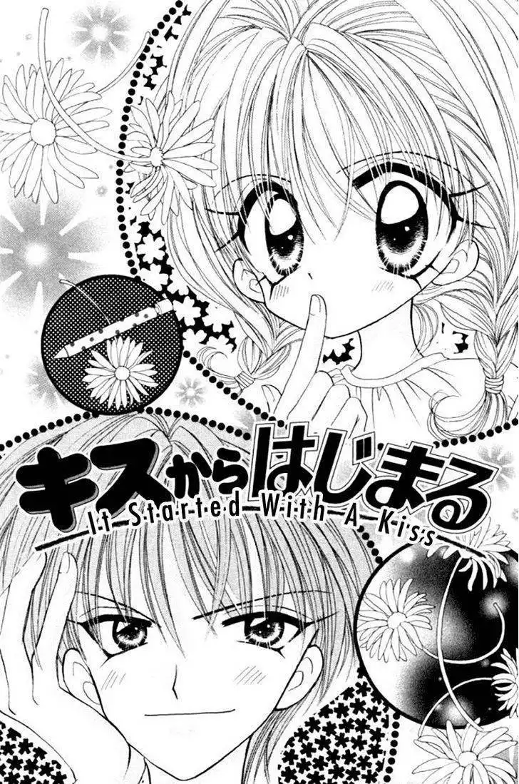 Kiss kara Hajimaru Chapter 1 7